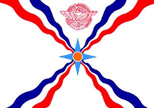 Assyria Flag - Historical Flag