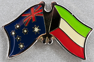 Australia - Kuwait Friendship Pin