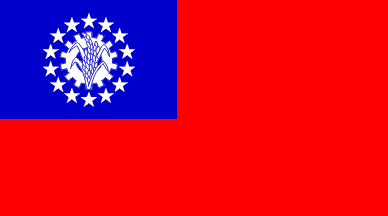 Burma Flag (Previous)
