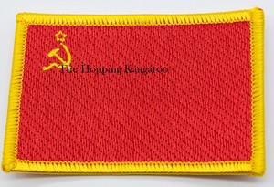 USSR Rectangular  Patch